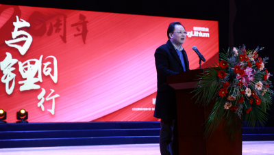 董事長李良彬發(fā)表贛鋒20周年致辭：滿懷鋰想，共創(chuàng)未來